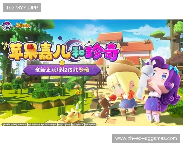 苹果与游戏联动活动开启截图领取福利机会 轻松享受多重奖励 苹果与游戏联动活动开启截图领取福利机会 轻松享受多重奖励